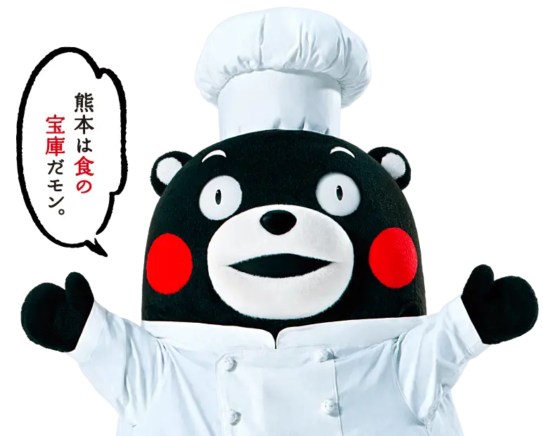 熊本は食の宝庫だモン。