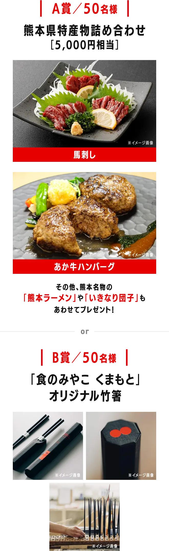 PRESENT
