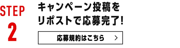 熊本県の公式Xアカウントをフォロー