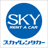 スカイレンタカー熊本地区（熊本空港店/熊本駅前店）