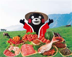 「くまもとの赤」ロゴマーク