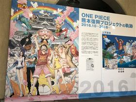 パネル展(1)