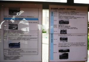 展示パネル(沿革)の写真6