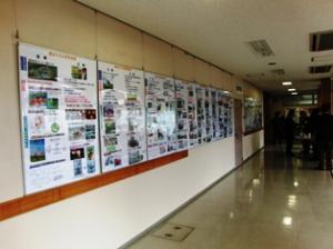 展示パネル(講堂正面)の写真