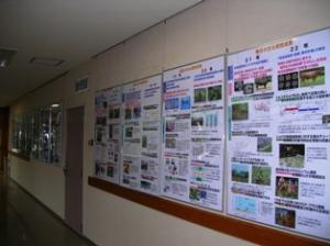 展示パネル(研究成果2)の写真