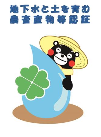 認証マーク 認証マークの画像