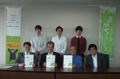 熊本県EV充電器サイン デザインガイドについての画像
