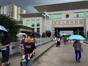 中国ベトナム国境に架かる橋 中国ベトナム国境に架かる橋の画像
