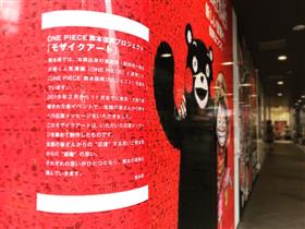 パルコ外壁2の画像2