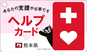 HCおもて HCおもて