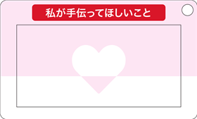 HCうら HCうら