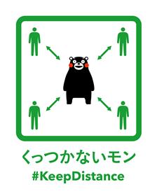 くっつかないモンの画像1