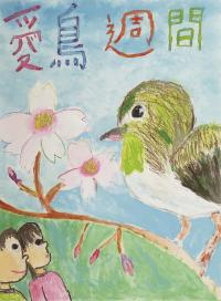 R3小3銅 小田