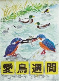 R3小4銅 小宮