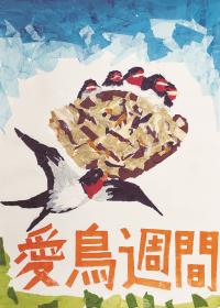 R3小5銅 古庄