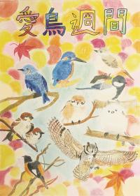 R3小5銅 東本