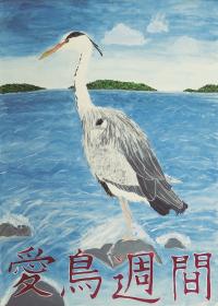 R3小6銀 野中