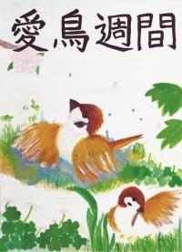 R3小6銀 森