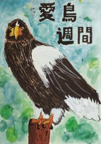 R3小6銅 竹田