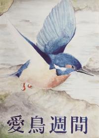 R3中1銅 東家