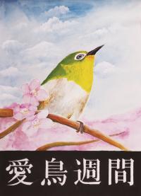 R3中2銅 齋藤
