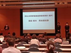 事業者表彰3