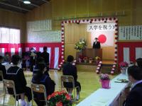 4月　入学を祝う式