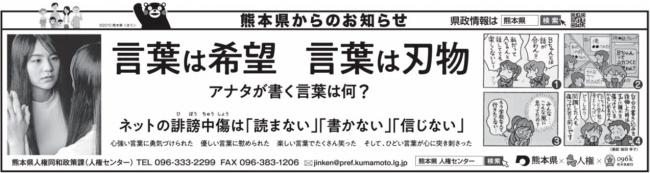 広告の画像