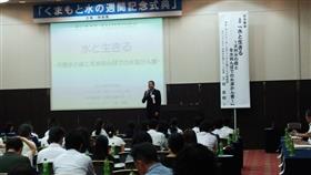講演 講演