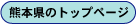 btkuma