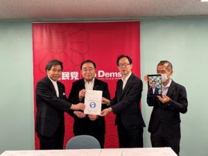 自由民主党 梶山幹事長代行