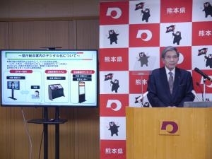 知事　写真２
