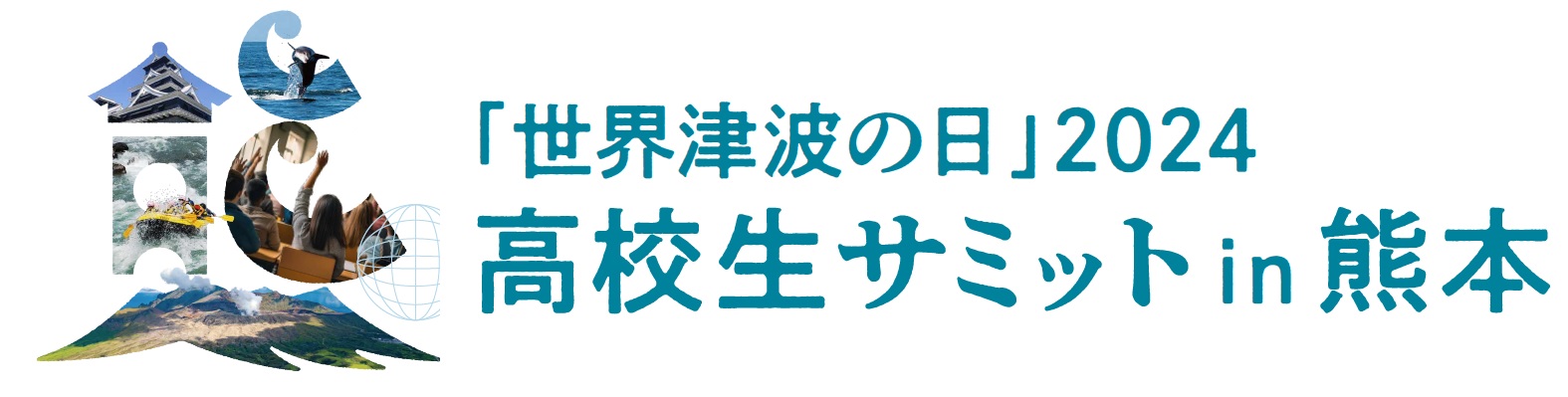 タイトル2