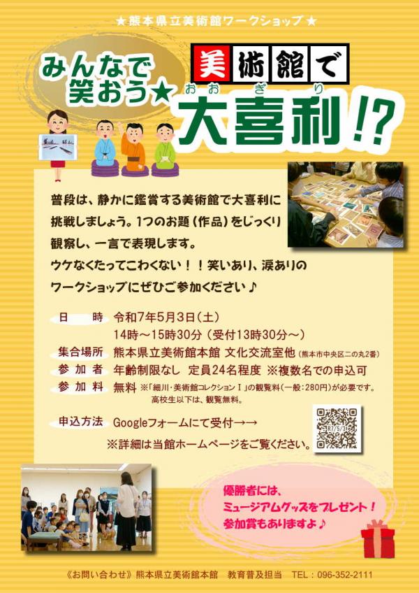 チラシ