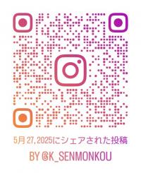 QRコード