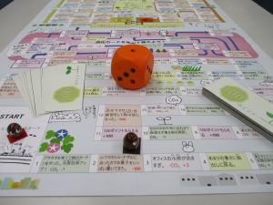 すごろく