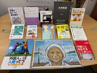  令和7年8月新着図書一覧