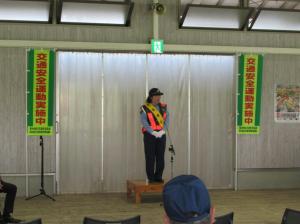 菊池警察署長挨拶