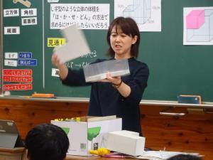 底面積を重ねたものが立体