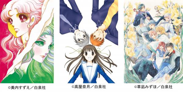 花とゆめ展画像