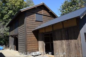 木村家住宅オモシ蔵