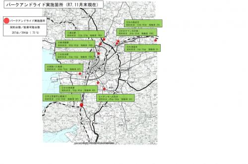 02_パークアンドライドマップ（R7.11月末）