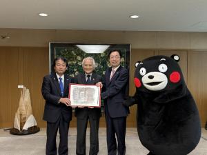 湯前町、紅中協定