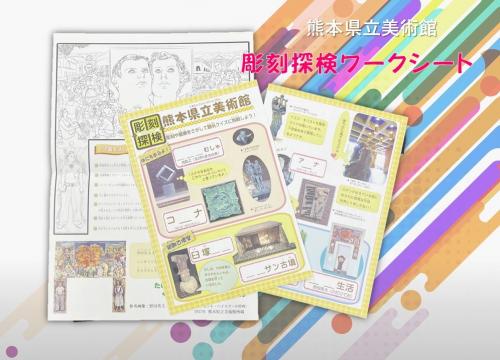 シート
