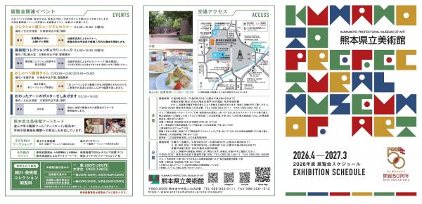 外面