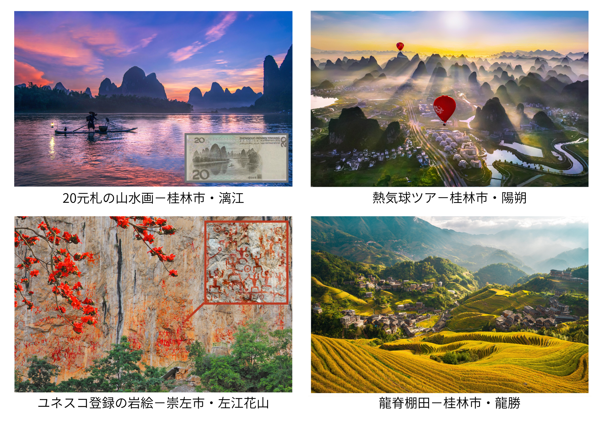 風景1