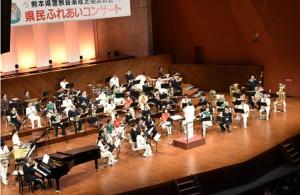 県民ふれあいコンサートでの演奏の写真
