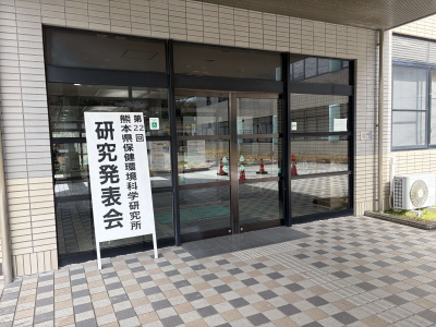 玄関に看板掲示