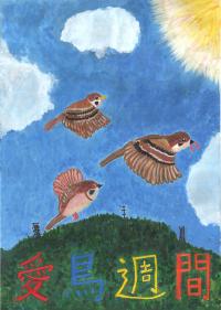 銀賞　富永さん