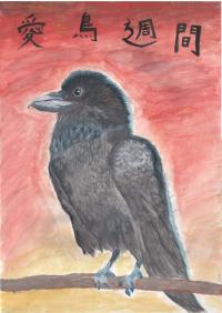 銅賞　神山さん